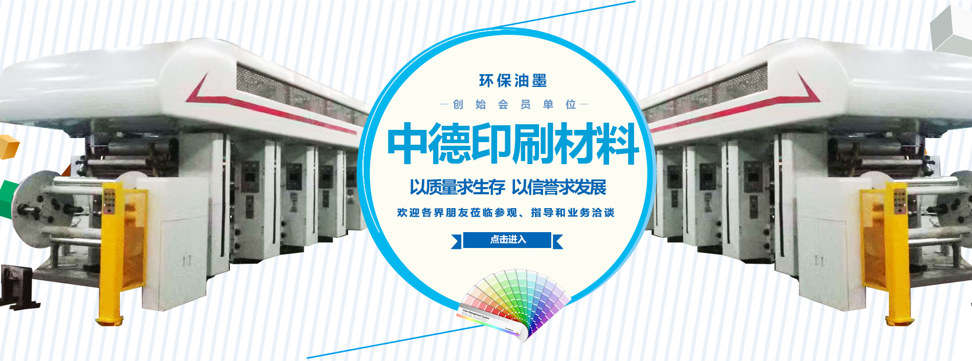 表印油墨批發-膠印油墨批發-復合油墨廠家