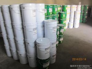洛陽油墨