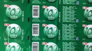 油墨價格，洛陽油墨批發