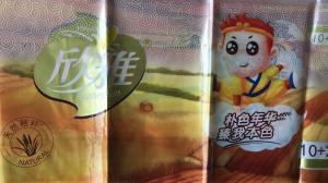 復合油墨，油墨價格