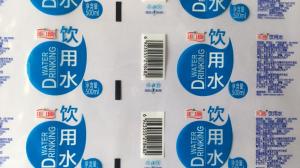 膠印油墨，河南油墨廠家