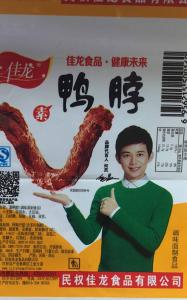 膠印油墨，洛陽油墨